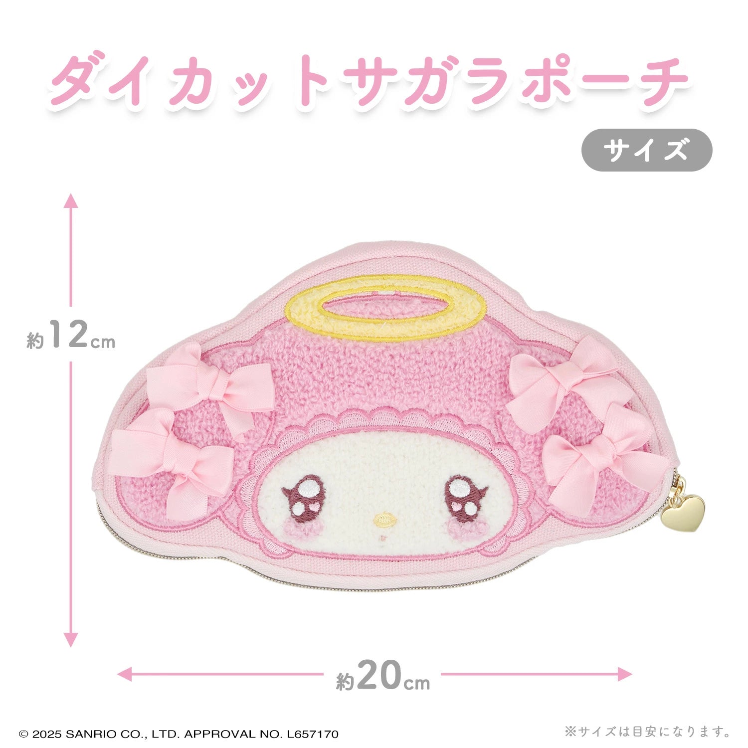 My Melody "Angel and Devil" Face Pouch
