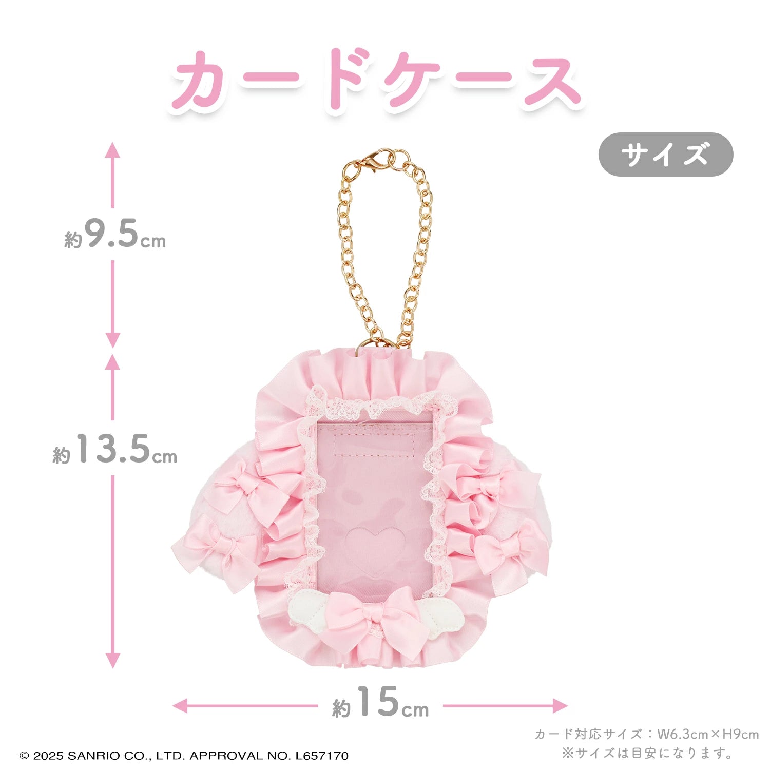 My Melody "Angel and Devil" Pass Case