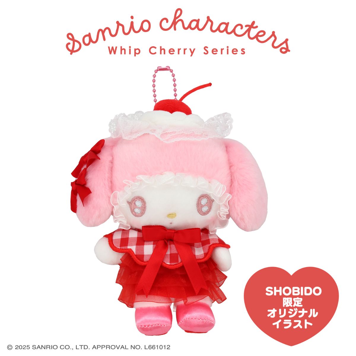 My Melody "Whip Cherry" Mascot Plush
