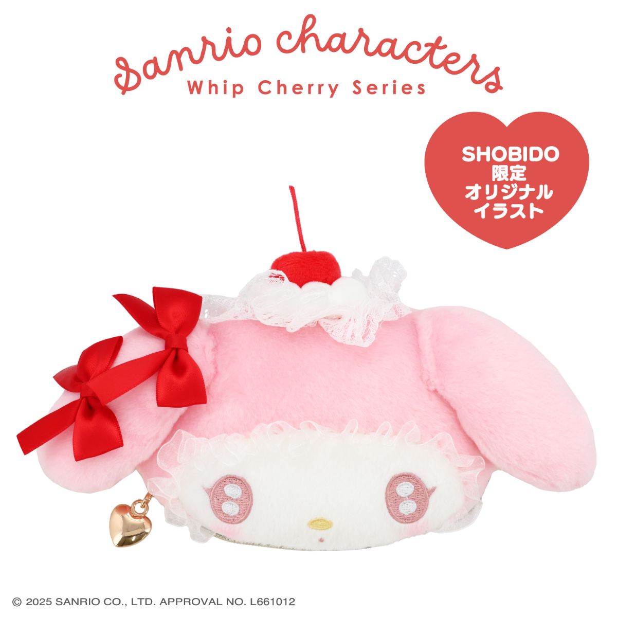 My Melody "Whip Cherry" Pouch