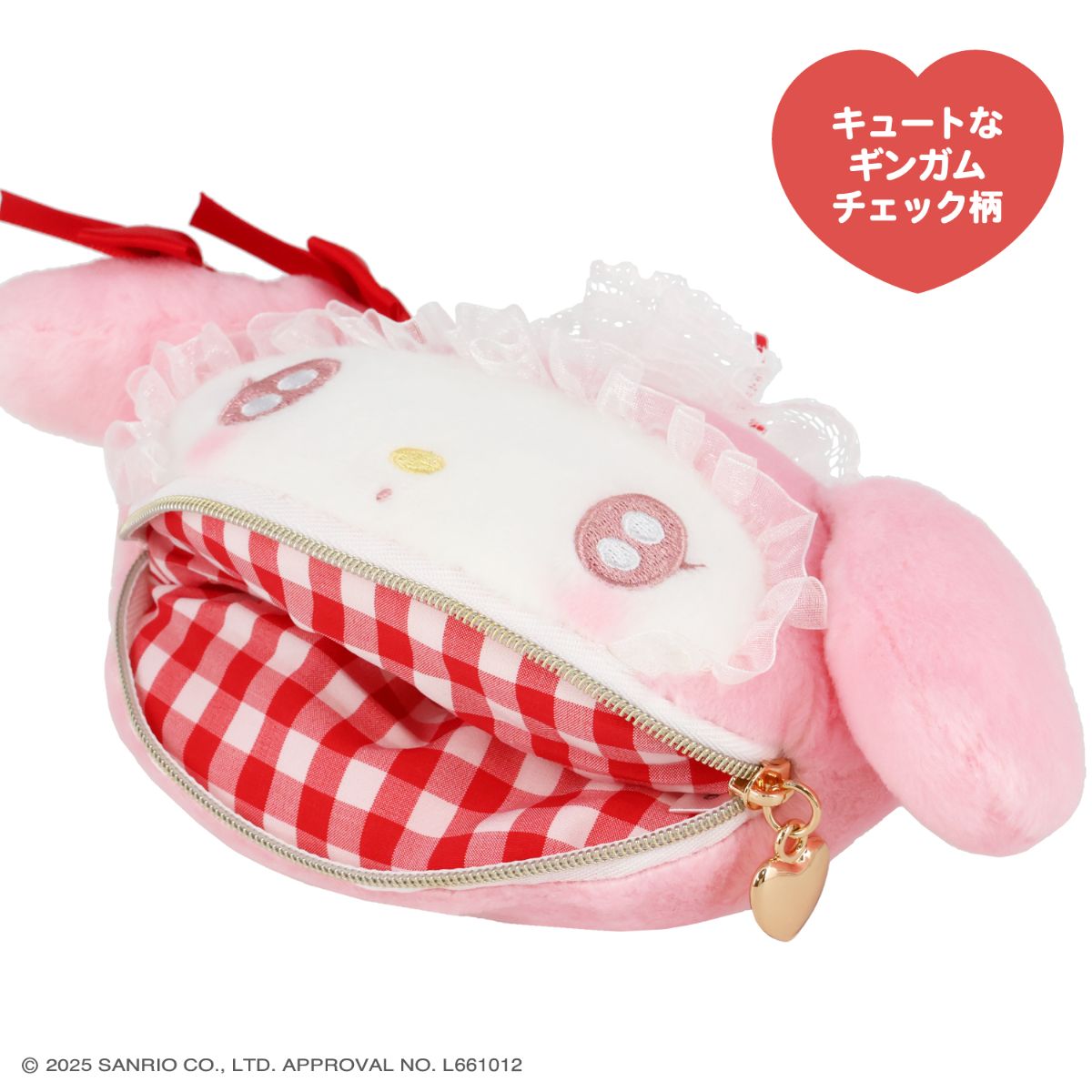 My Melody "Whip Cherry" Pouch