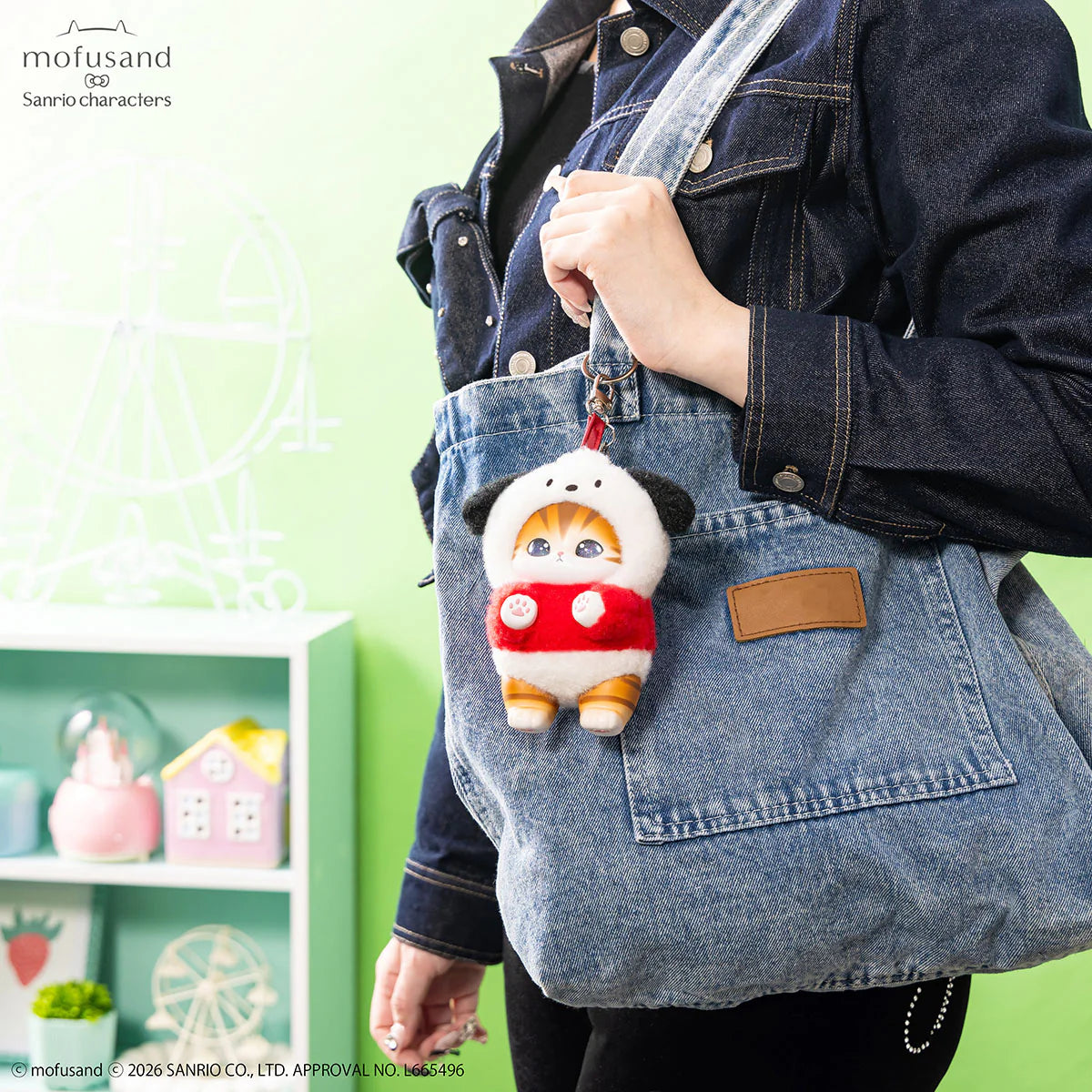 Mofusand x Sanrio Kiramekko Plush Mascot Blind Box