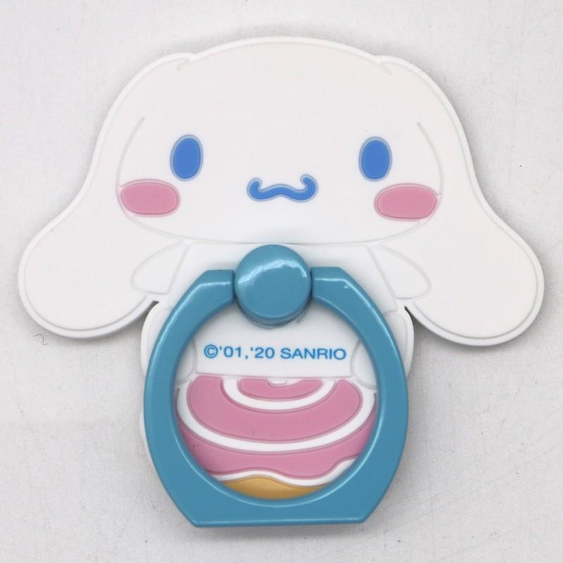 Cinnamoroll Original Phone Ring
