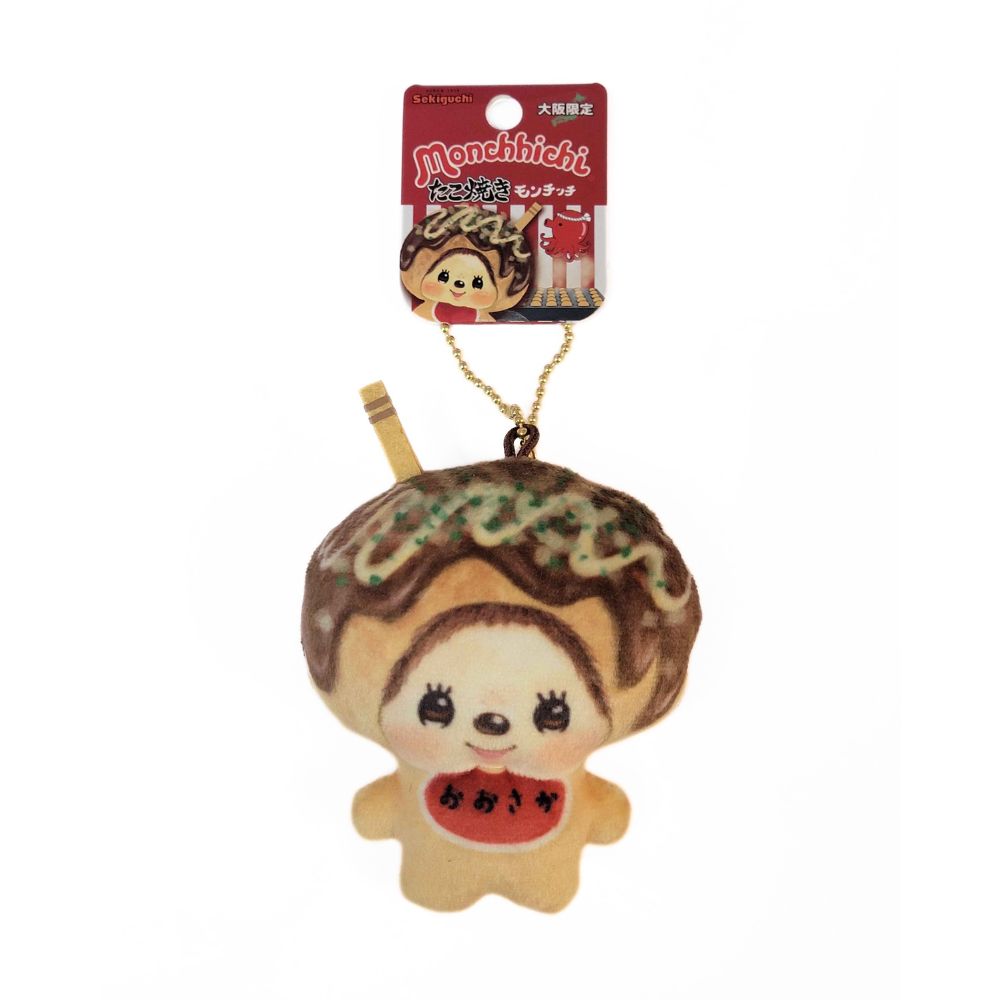 Osaka Limited Edition Monchhichi Takoyaki Plush Mascot Keychain