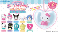 Sanrio Heart Capsule Friendship Keychain Blind Box
