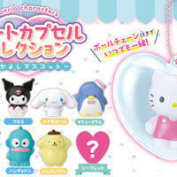 Sanrio Heart Capsule Friendship Keychain Blind Box