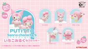 Sanrio x Putitto Strawberry Milk Mascot Gachapon