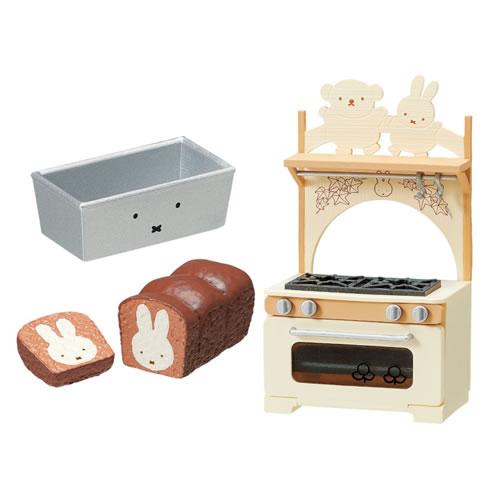 Miffy Natural Kitchen Rement Blind Box