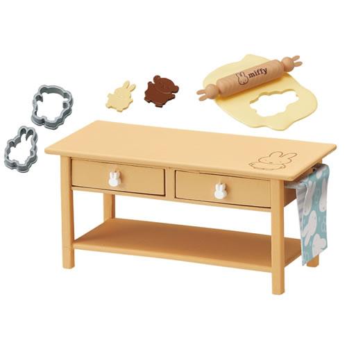 Miffy Natural Kitchen Rement Blind Box