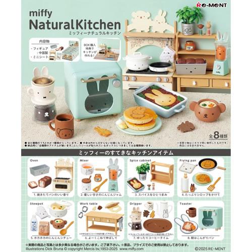 Miffy Natural Kitchen Rement Blind Box