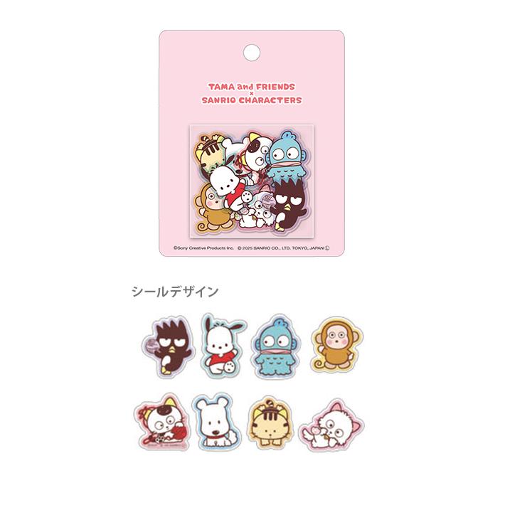 Sanrio Characters x Tama & Friends Cheerful Collect Sticker [Pink]