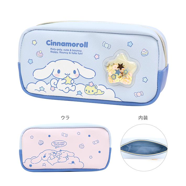 Cinnamoroll Shaka Rectangle Pouch
