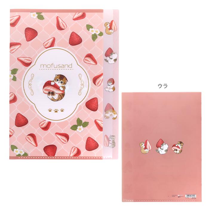 Mofusand Strawberry Folder