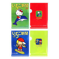 "Ichigo Shimbum 1970s" Sanrio Characters Mini Clear File Blind Bag
