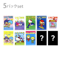 "Ichigo Shimbum 1970s" Sanrio Characters Mini Clear File Blind Bag

