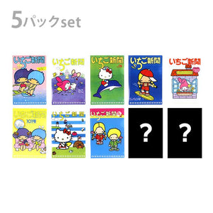 "Ichigo Shimbum 1970s" Sanrio Characters Mini Clear File Blind Bag