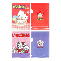 "Ichigo Shimbum 1980s" Sanrio Characters Mini Clear File Blind Bag
