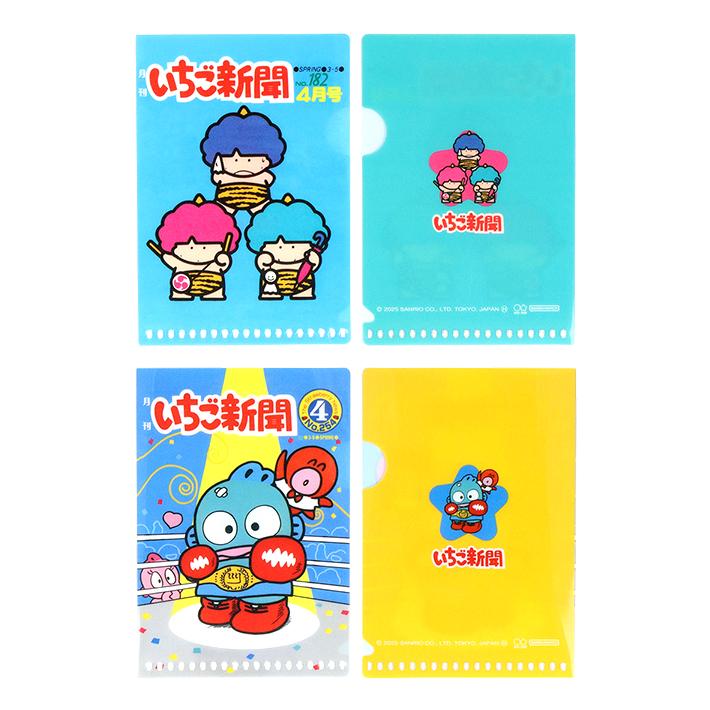 "Ichigo Shimbum 1980s" Sanrio Characters Mini Clear File Blind Bag