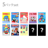 "Ichigo Shimbum 1980s" Sanrio Characters Mini Clear File Blind Bag
