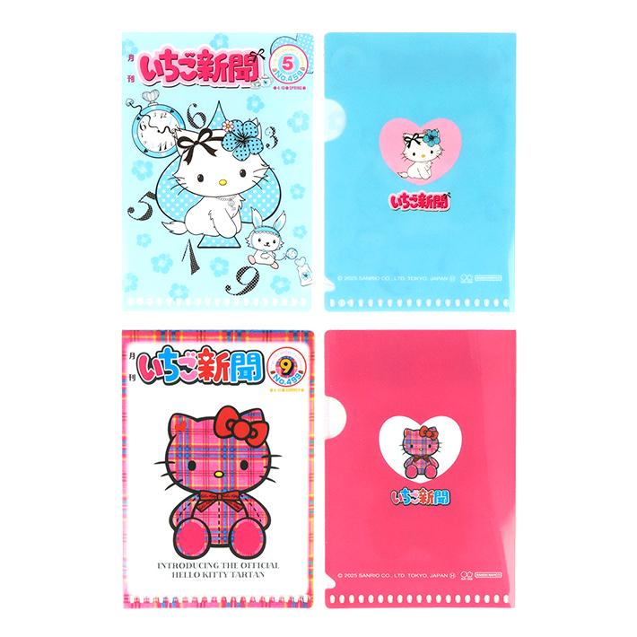 "Ichigo Shimbum 2000s" Sanrio Characters Mini Clear File Blind Bag