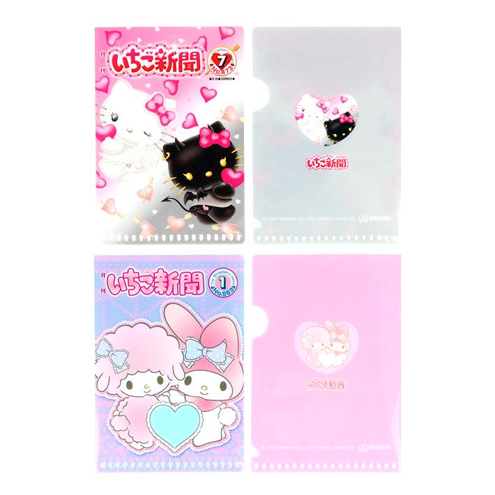 "Ichigo Shimbum 2000s" Sanrio Characters Mini Clear File Blind Bag