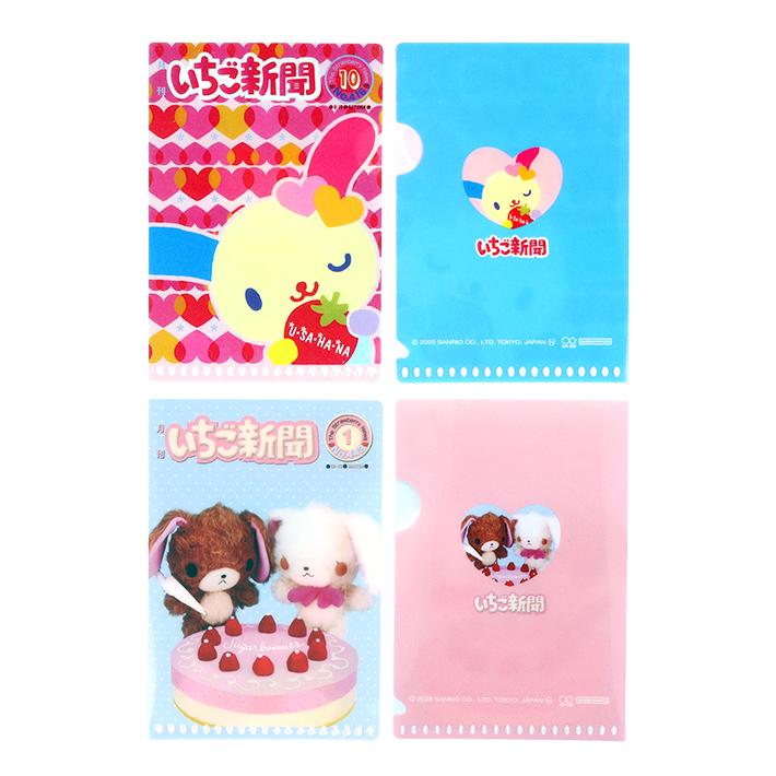 "Ichigo Shimbum 2000s" Sanrio Characters Mini Clear File Blind Bag