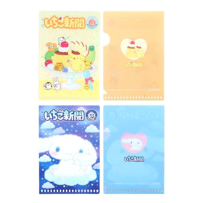 "Ichigo Shimbum 2000s" Sanrio Characters Mini Clear File Blind Bag