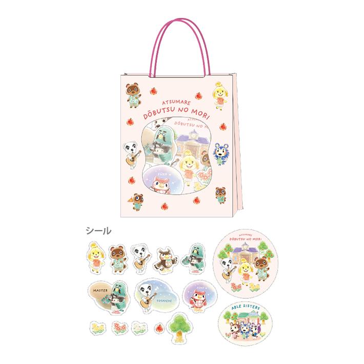 Animal Crossing Sticker Set Bag