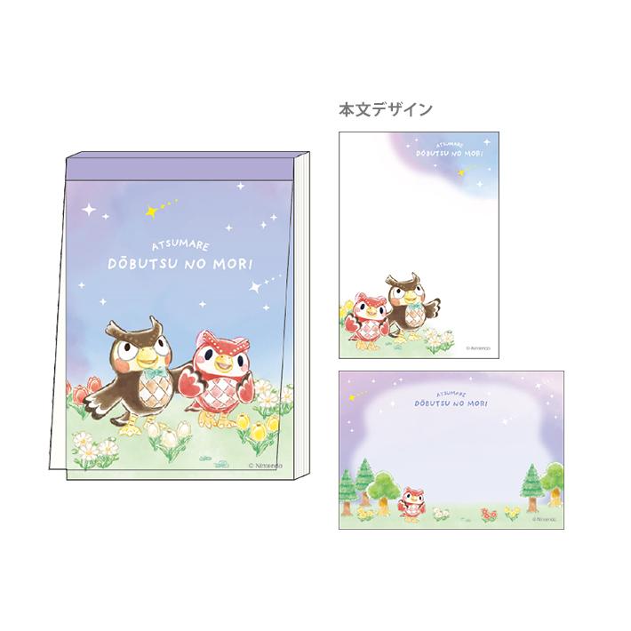 Animal Crossing Mini Memo Pad