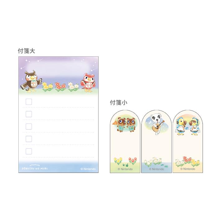 Animal Crossing Sticky Note Tabs