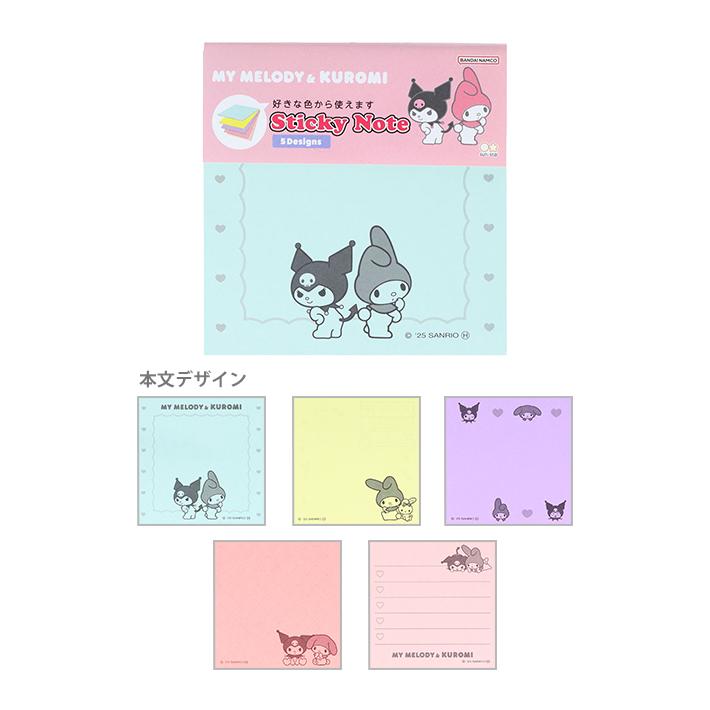 Kuromi & My Melody New Life Sticky Note