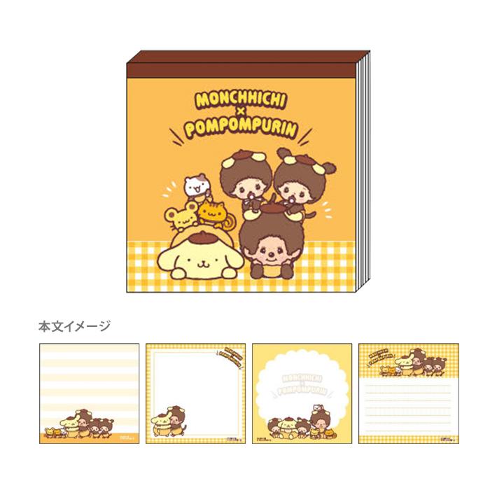 Monchhichi X PomPomPurin Square Memo