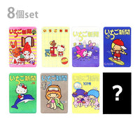 "Ichigo Shimbum 1970s" Sanrio Characters Acrylic Clip Blind Bag