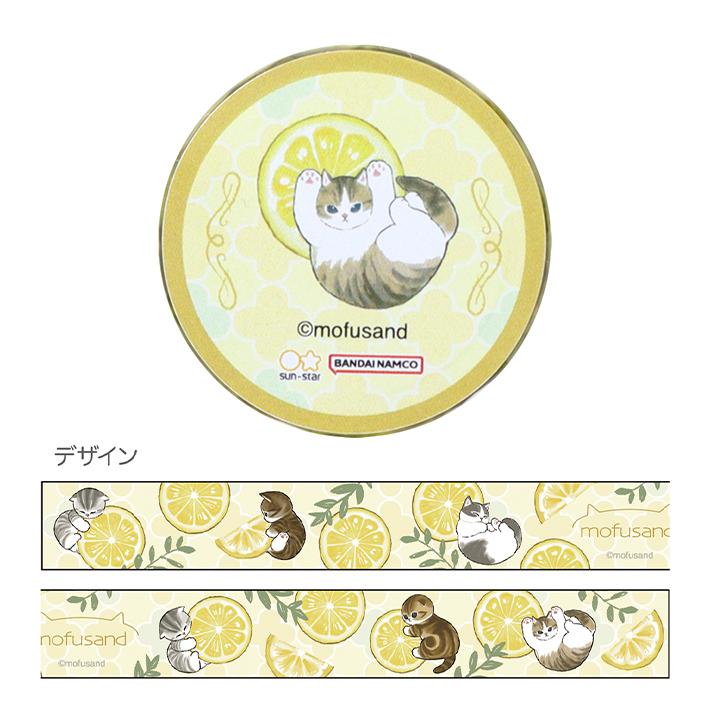 Mofusand Lemon Washi Tape