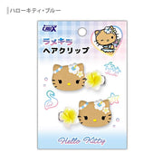 Tan Hello Kitty Tropical Glitter Hair Clip [Blue]