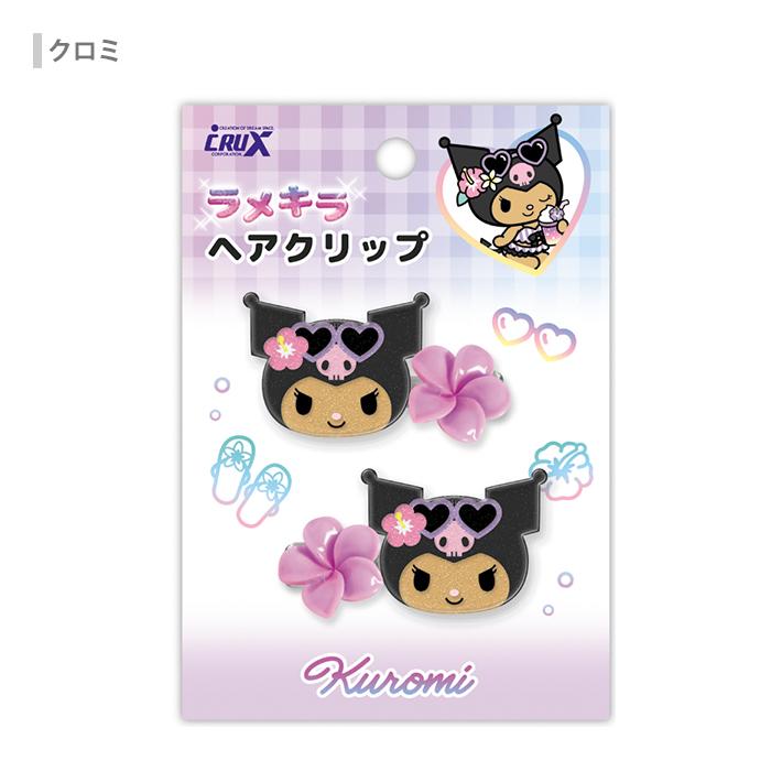 Tan Kuromi Tropical Glitter Hair Clip