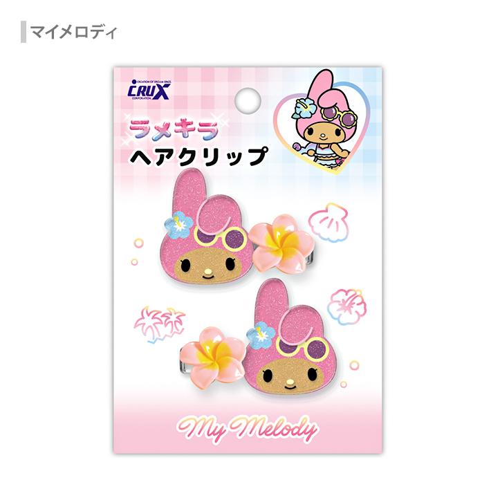 Tan My Melody Tropical Glitter Hair Clip