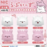 Loveys Mini Squishy Gachapon