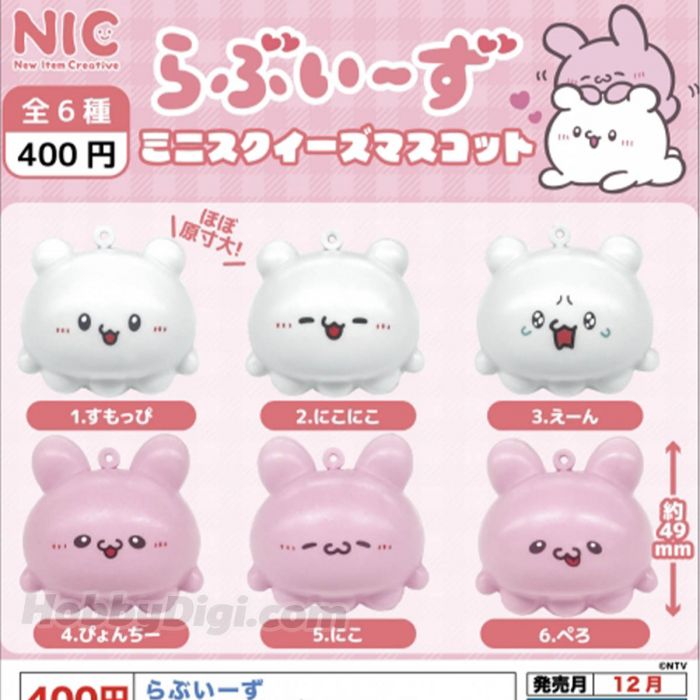 Loveys Mini Squishy Gachapon