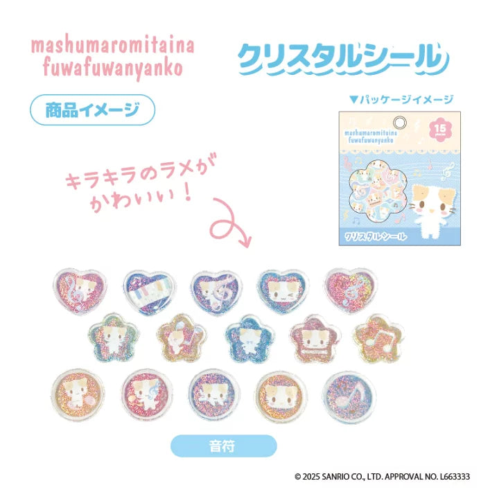 Masyumaro 3D Marble Sticker [Blue]