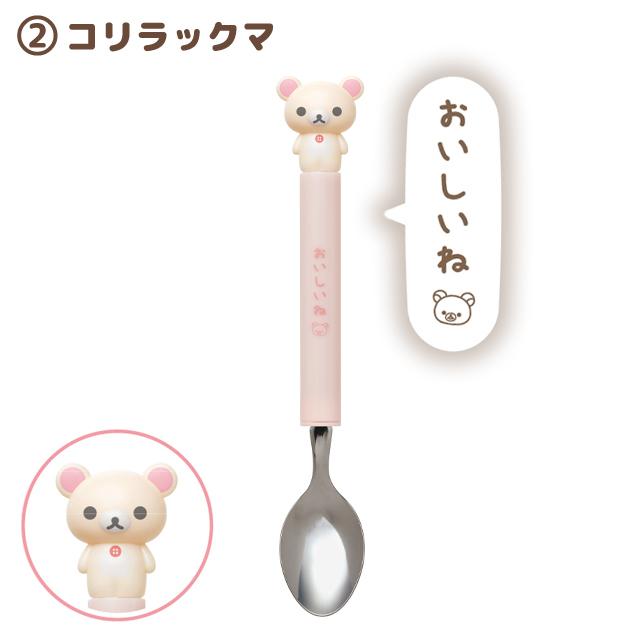 Korilakkuma Mascot Spoon