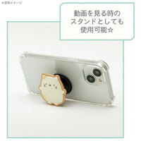 Neko Phone Grip
