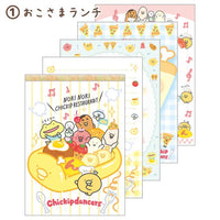 Chickip Restaurant Yellow Large Memo Pad