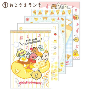 Chickip Restaurant Yellow Large Memo Pad
