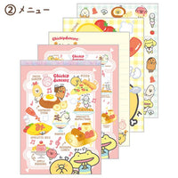 Chickip Restaurant Pink Large Memo Pad