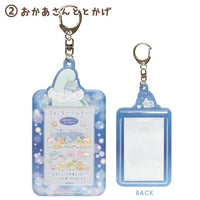 Sumikko Tokage & Mom Sparkling Night Card Holder
