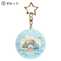 Sumikko Gurashi Shirokuma's Hometown Shaka Keychain

