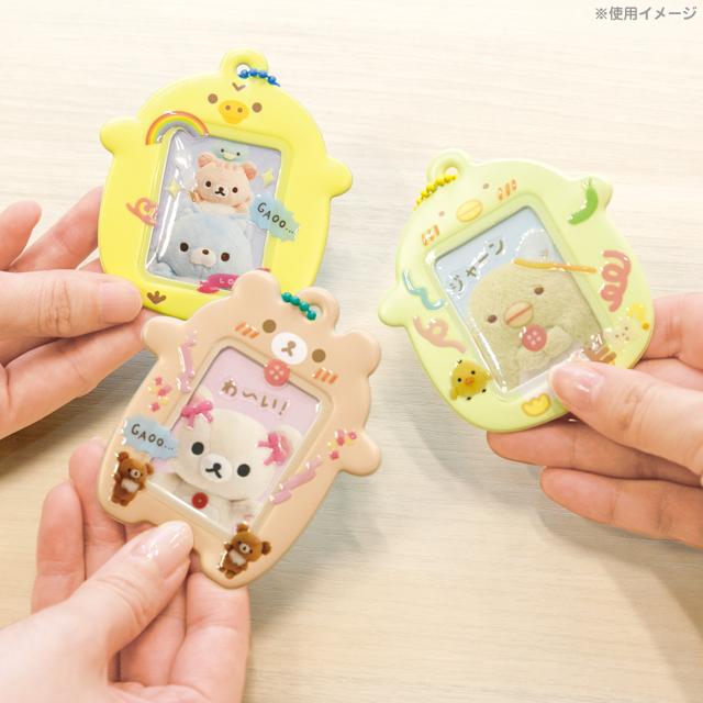 Sumikko Gurashi Photo Holder Keychain – Charms LOL