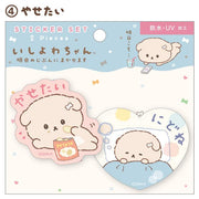 Ishiyowa-chan Sticker Set D