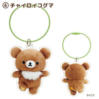 Chairoikoguma Customizable Acrylic Keychain